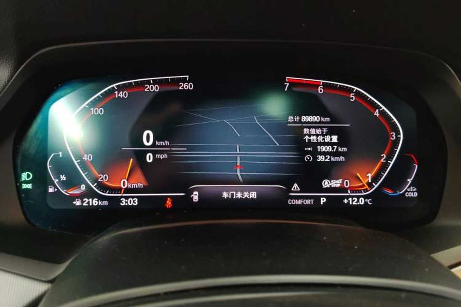 Used BMW X6 2021 xDrive30i M Sport Package Instrument Cluster
