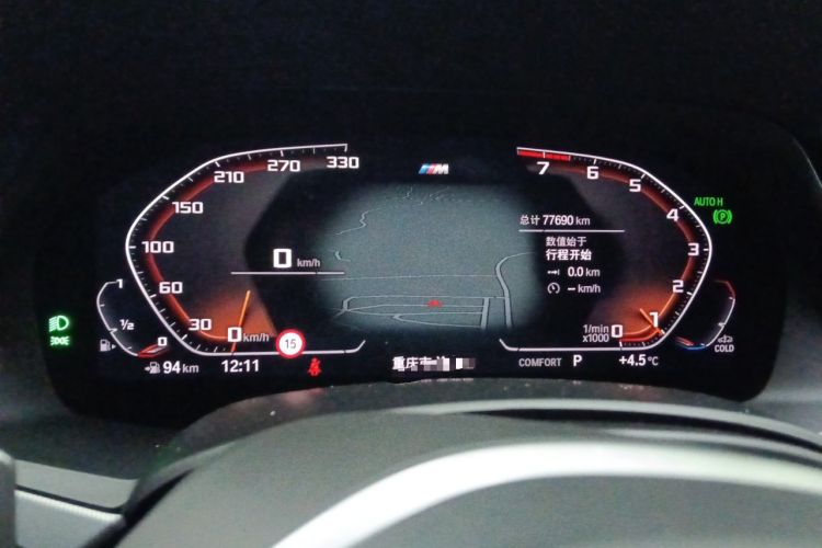 Used BMW X6 2021 xDrive30i M Sport Package Instrument Cluster