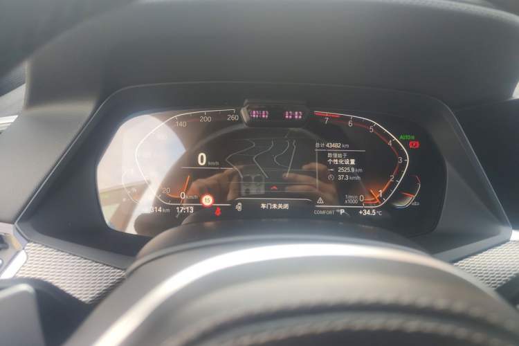 Used BMW X6 2021 xDrive40i Luxury Model with M Sport Package Instrument Cluster
