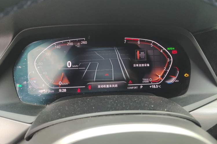 Used BMW X6 2021 xDrive30i M Sport Package Instrument Cluster