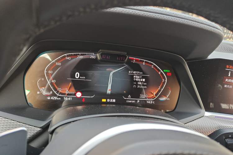 Used BMW X6 2021 xDrive40i Luxury Model with M Sport Package Instrument Cluster