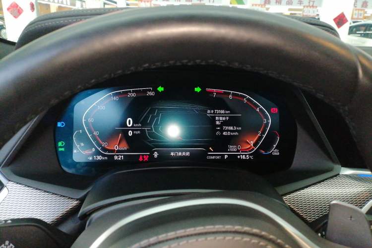 Used BMW X6 2021 xDrive40i M Sport Package Instrument Cluster