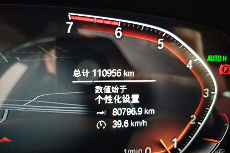 Used BMW X6 2021 xDrive30i M Sport Package Odometer Close Up