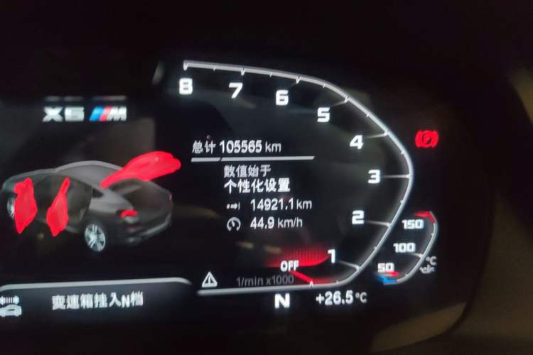 Used BMW X6 2021 xDrive40i Luxury Model with M Sport Package Odometer Close Up