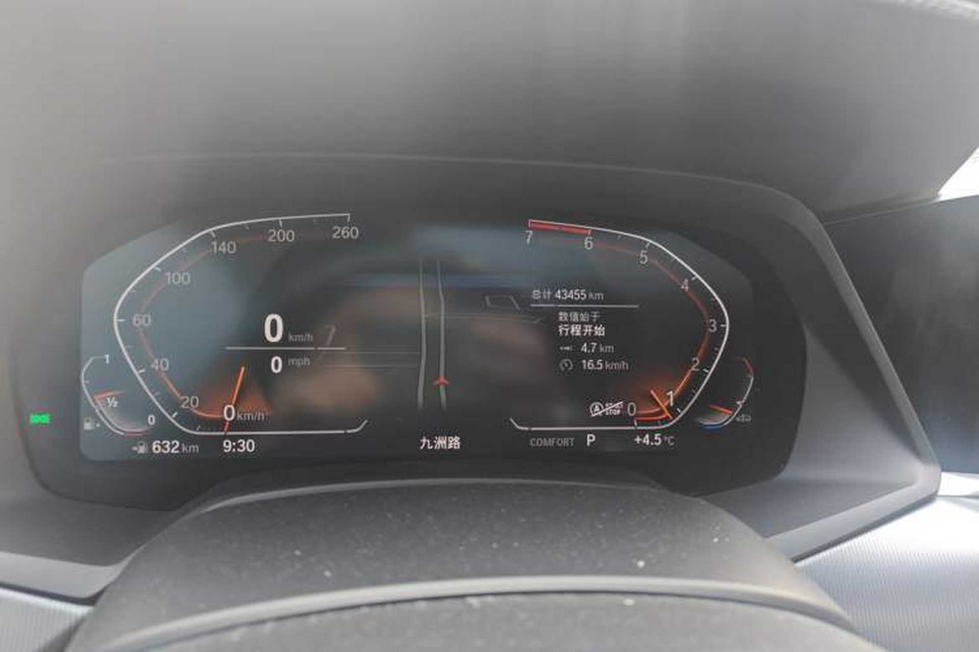 Used BMW X6 2021 xDrive30i M Sport Package Odometer Close Up