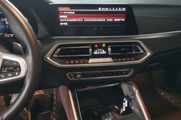 Used BMW X6 2021 xDrive40i M Sport Package Audio And AC Panel