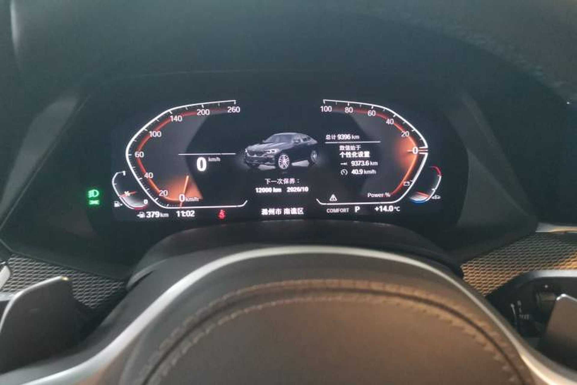 Used BMW X6 2021 xDrive40i M Sport Package Instrument Cluster