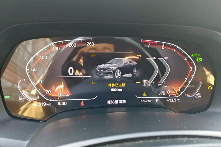 Used BMW X6 2021 xDrive40i M Sport Package Instrument Cluster