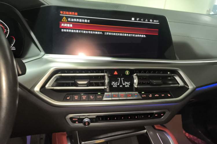 Used BMW X6 2021 xDrive30i M Sport Package Audio And AC Panel