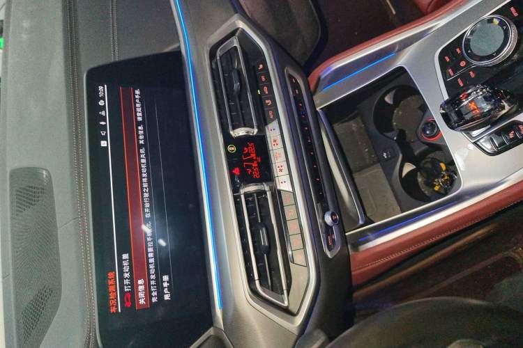 Used BMW X6 2021 xDrive30i M Sport Package Audio And AC Panel