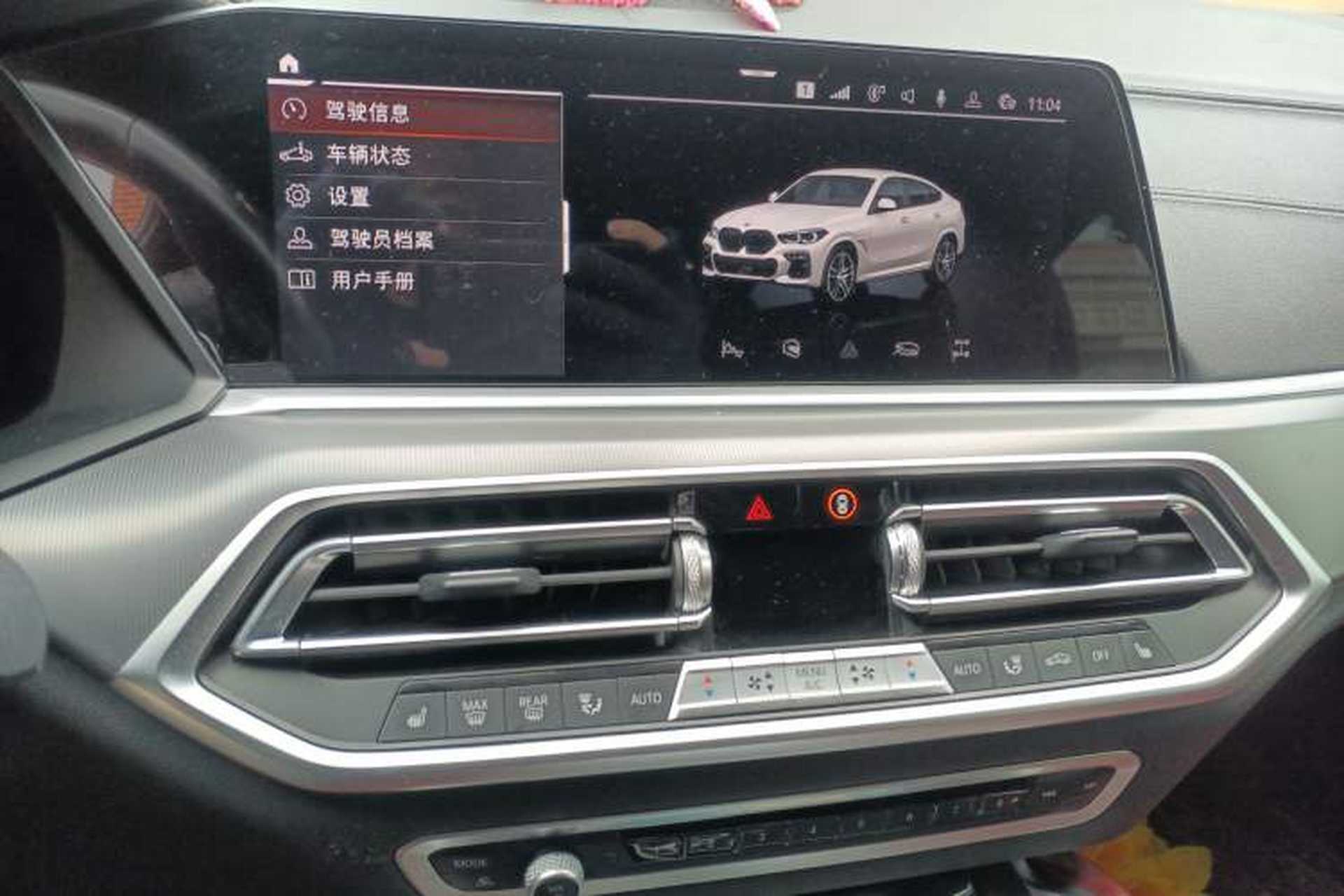 Used BMW X6 2021 xDrive30i M Sport Package Audio And AC Panel