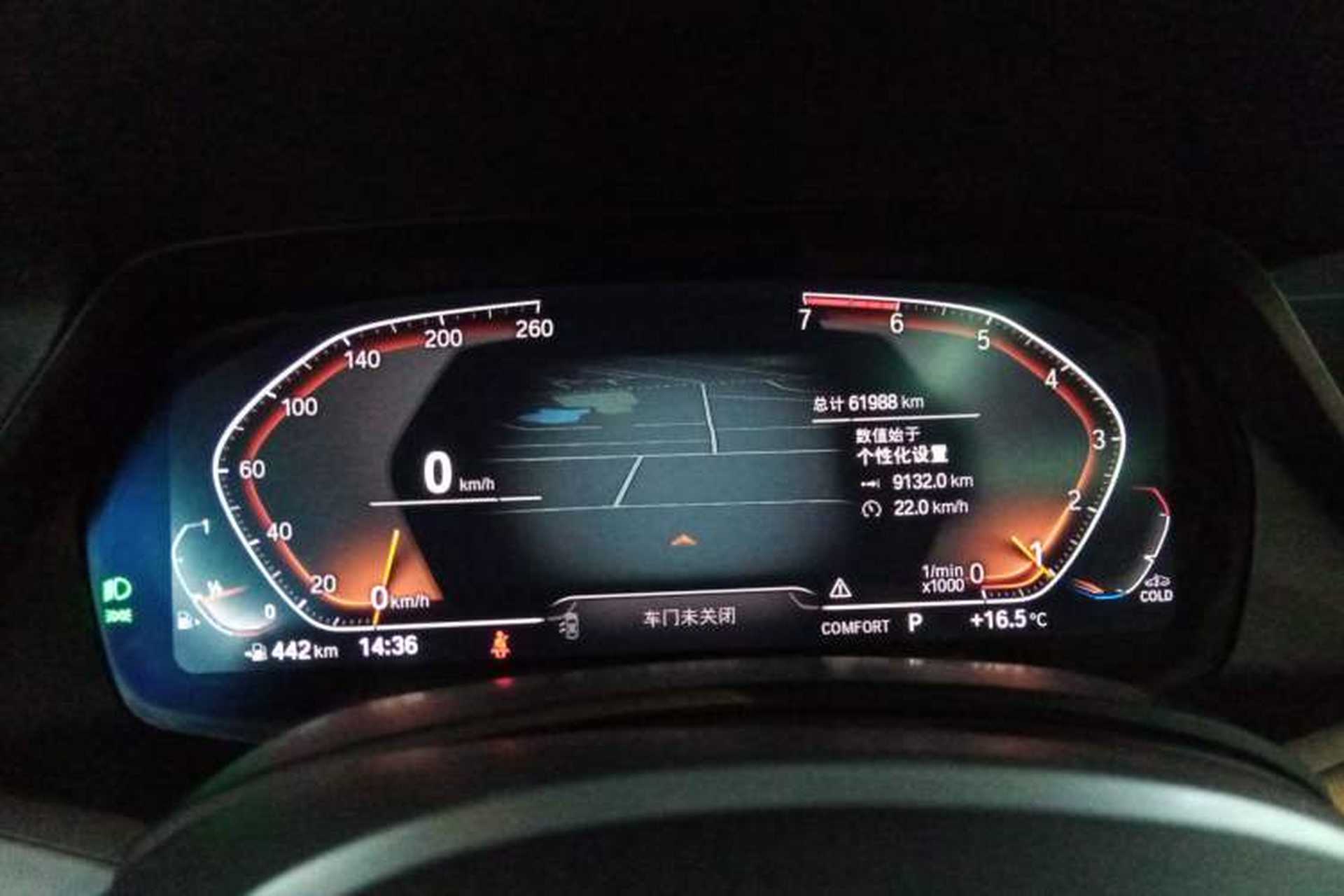 Used BMW X6 2021 xDrive30i M Sport Package Instrument Cluster