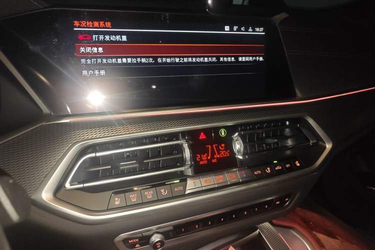 Used BMW X6 2022 Second Facelift xDrive40i Luxury Version M Sport Package Audio And AC Panel