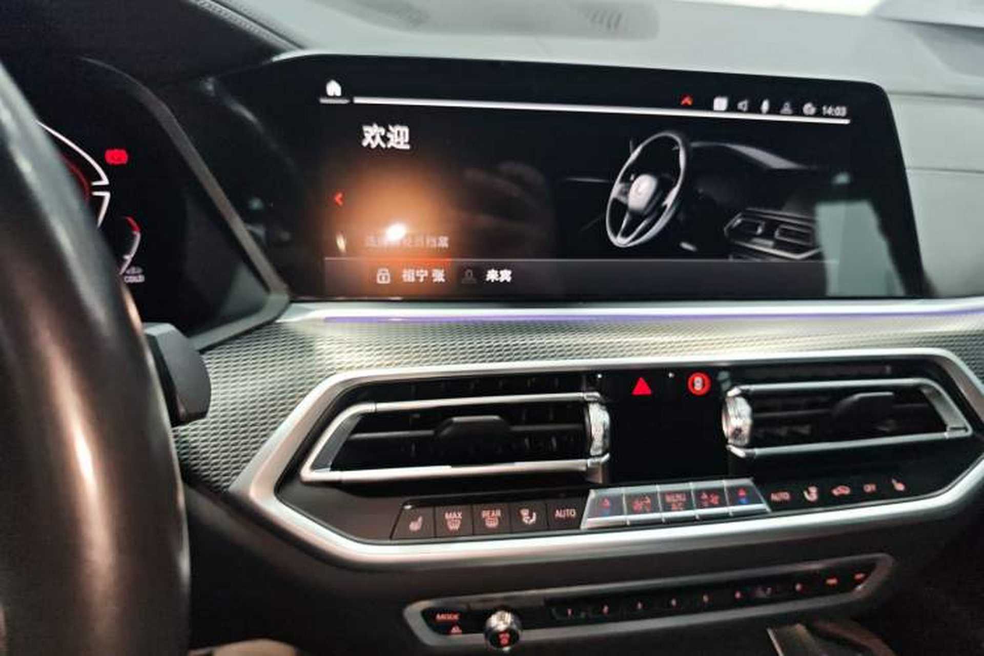 Used BMW X6 2022 Second Facelift xDrive40i M Sport Package Audio And AC Panel