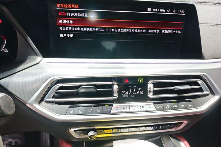 Used BMW X6 2022 Restyled xDrive30i M Sport Package Audio And AC Panel