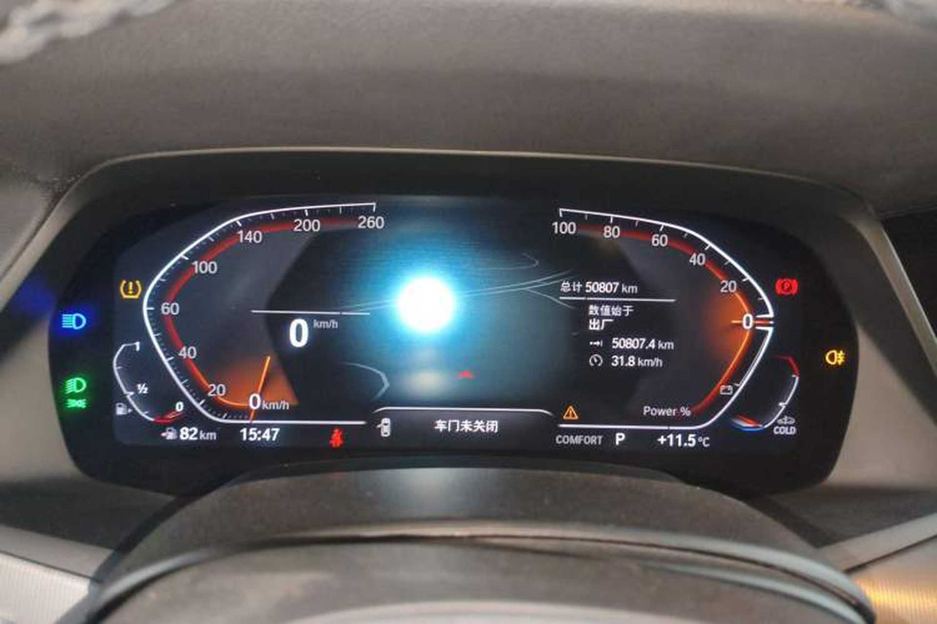 Used BMW X6 2022 Restyled xDrive30i M Sport Package Instrument Cluster