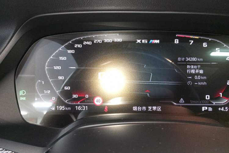 Used BMW X6 2022 Restyled xDrive40i M Sport Package Instrument Cluster