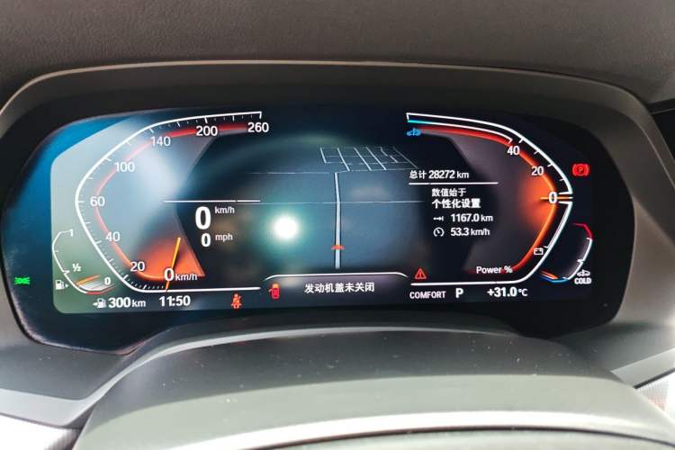 Used BMW X6 2022 Restyled xDrive30i M Sport Package Instrument Cluster