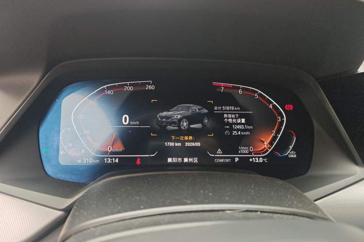 Used BMW X6 2022 xDrive30i M Sport Package Instrument Cluster