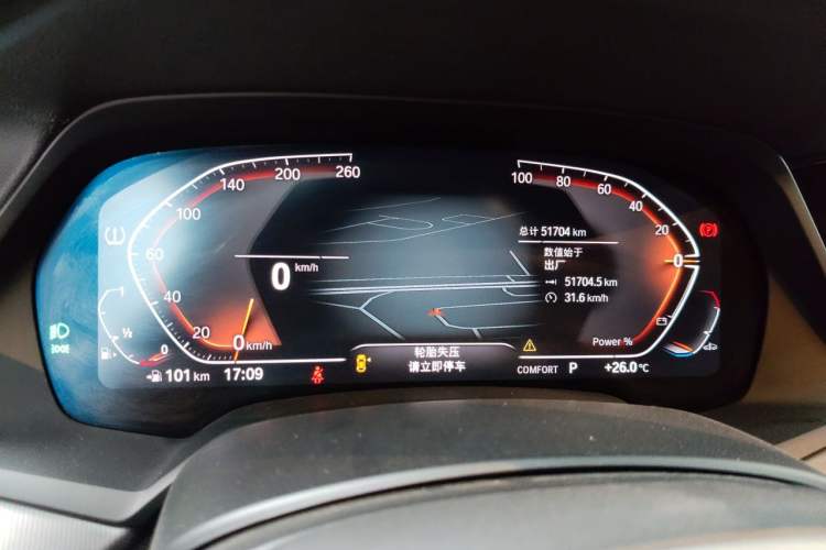 Used BMW X6 2022 Restyled xDrive30i M Sport Package Instrument Cluster