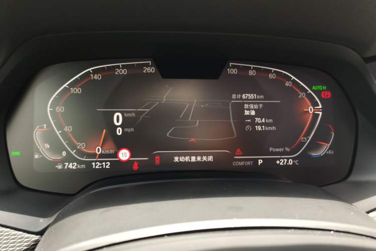 Used BMW X6 2022 Second Facelift xDrive40i M Sport Package Instrument Cluster