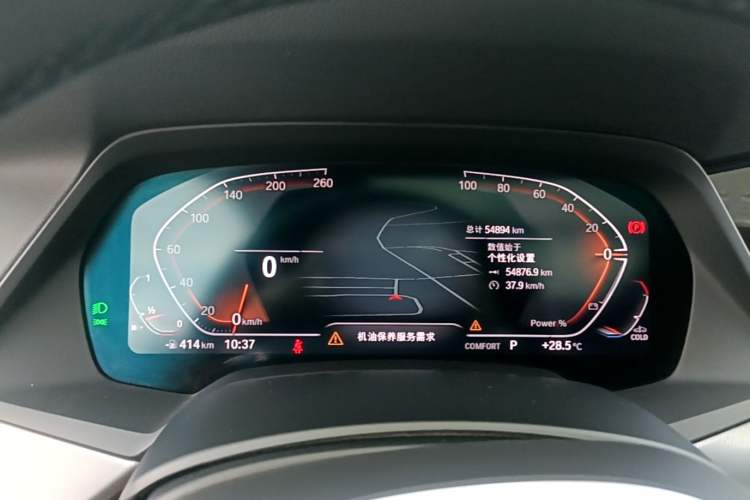 Used BMW X6 2022 Restyled xDrive30i M Sport Package Instrument Cluster