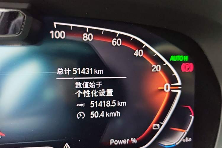 Used BMW X6 2022 Facelift xDrive40i Luxury Edition M Sport Package Odometer Close Up