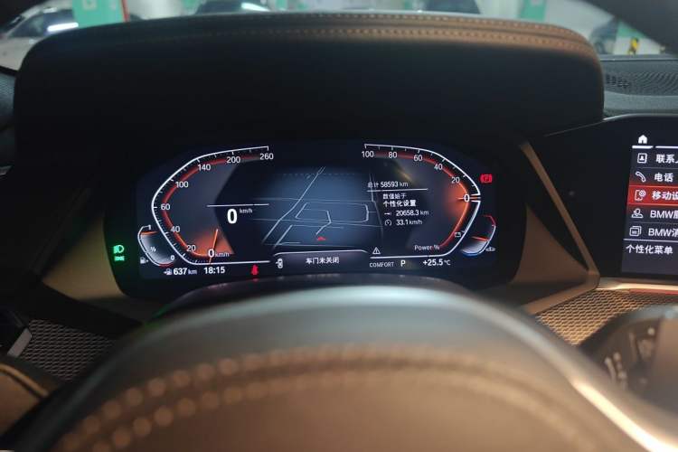 Used BMW X6 2022 Facelift xDrive40i Luxury Edition M Sport Package Instrument Cluster