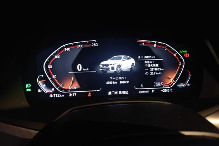 Used BMW X6 2022 xDrive30i M Sport Package Instrument Cluster