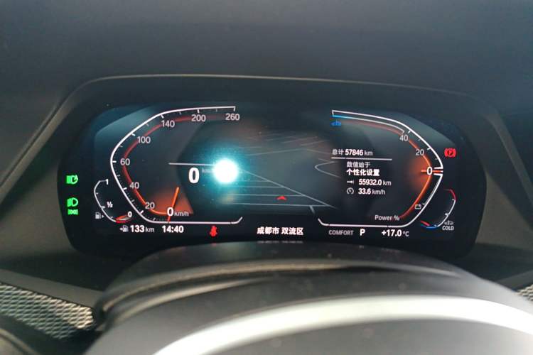 Used BMW X6 2022 Restyled xDrive40i M Sport Package Instrument Cluster