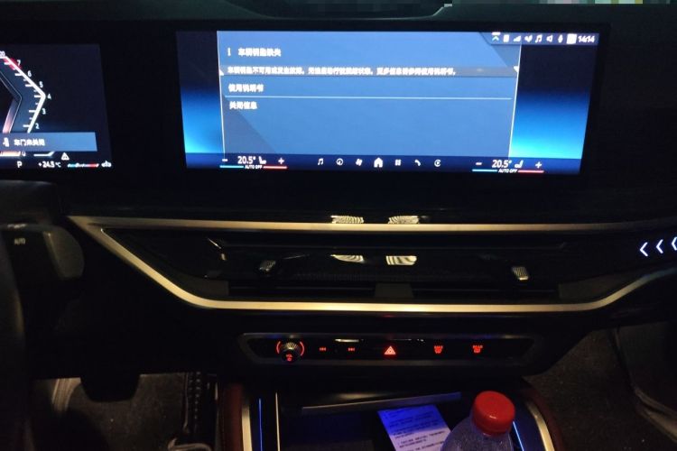 Used BMW X6 2023 xDrive30i M Sport Package Audio And AC Panel