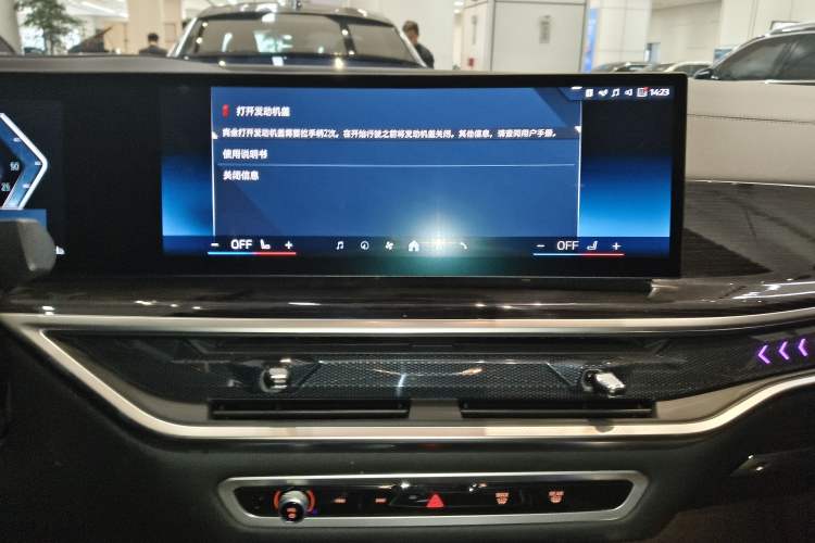 Used BMW X6 2023 xDrive40i Luxury Model with M Sport Package Audio And AC Panel