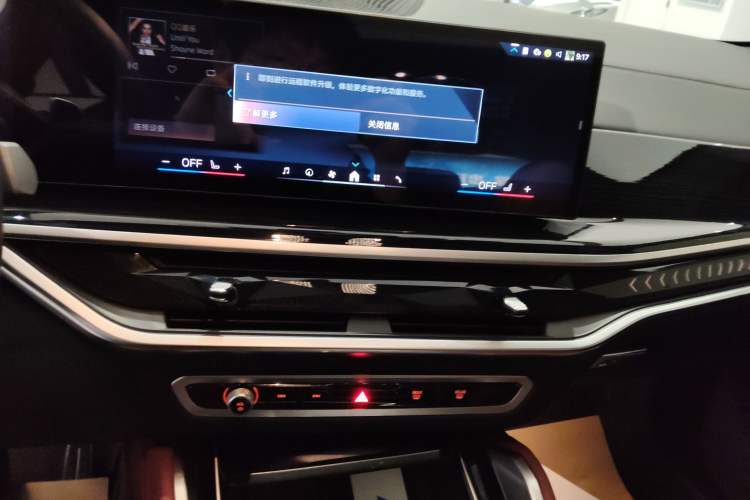 Used BMW X6 2023 xDrive30i M Sport Package Audio And AC Panel