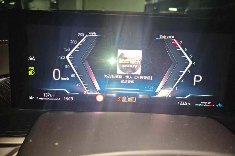 Used BMW X6 2023 xDrive40i M Sport Package Instrument Cluster