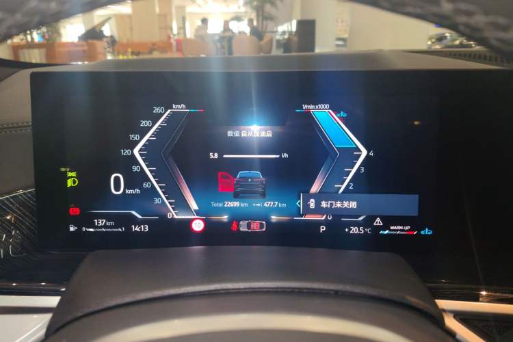 Used BMW X6 2023 xDrive30i M Sport Package Instrument Cluster
