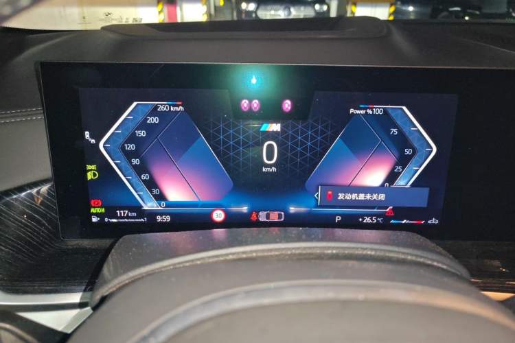Used BMW X6 2023 xDrive40i Luxury Model with M Sport Package Instrument Cluster