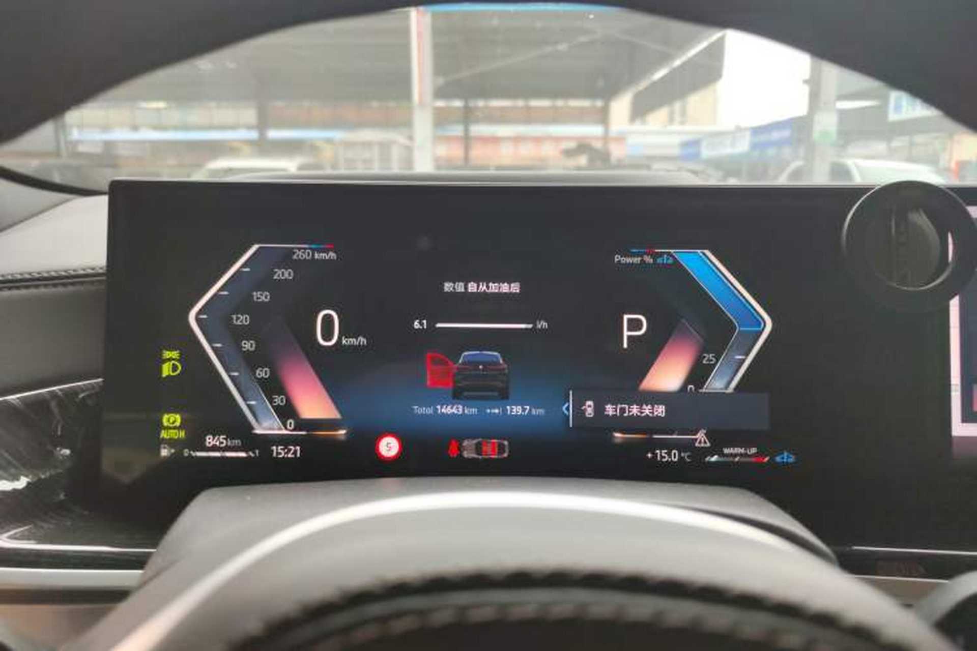 Used BMW X6 2023 xDrive30i M Sport Package Instrument Cluster