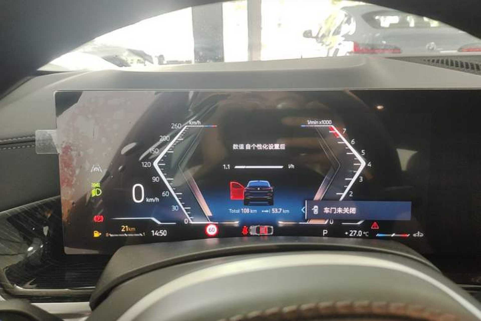 Used BMW X6 2023 xDrive30i M Sport Package Instrument Cluster