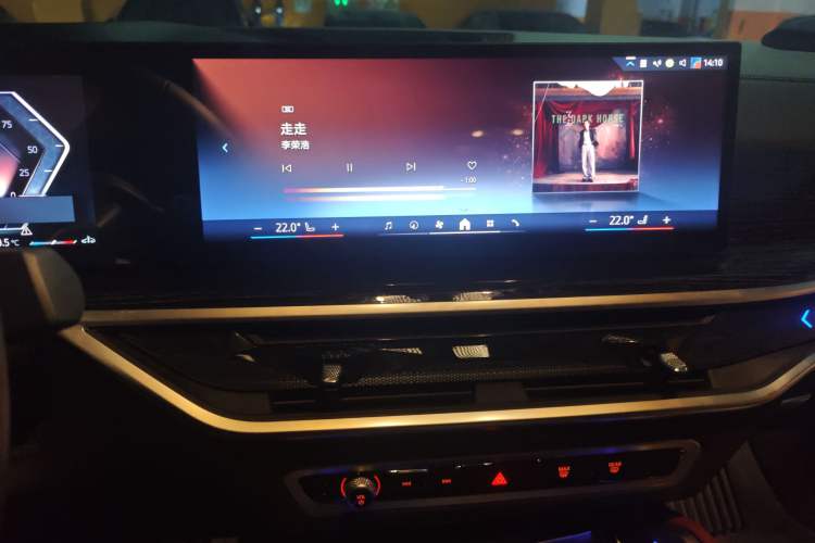 Used BMW X6 2023 xDrive40i M Sport Package Audio And AC Panel