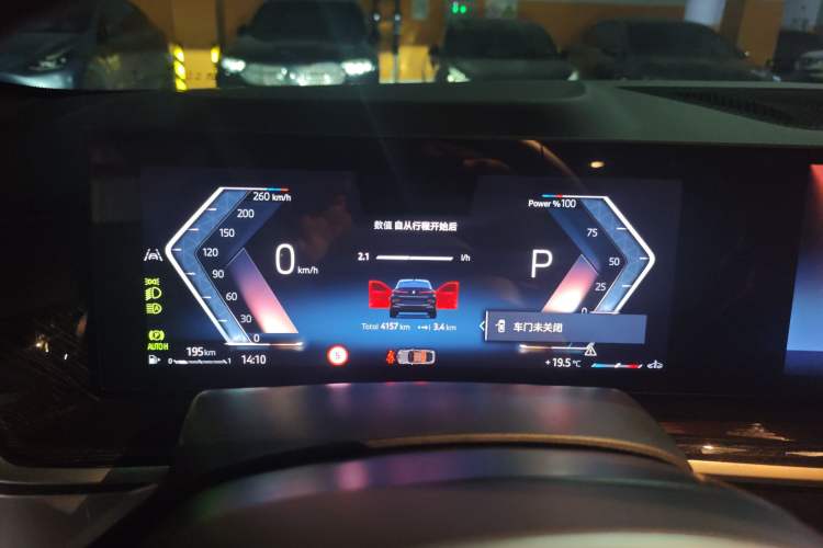 Used BMW X6 2023 xDrive40i M Sport Package Instrument Cluster