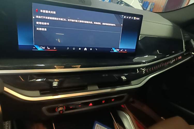 Used BMW X6 2023 xDrive30i M Sport Package Audio And AC Panel