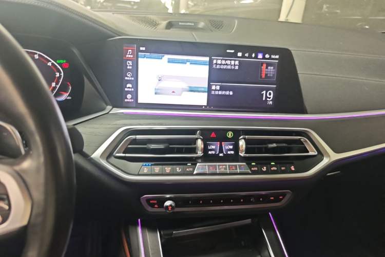 Used BMW X7 2019 xDrive40i Executive Model M Sport Package Audio And AC Panel