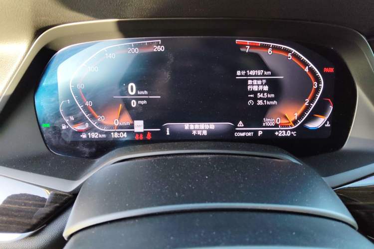 Used BMW X7  Instrument Cluster