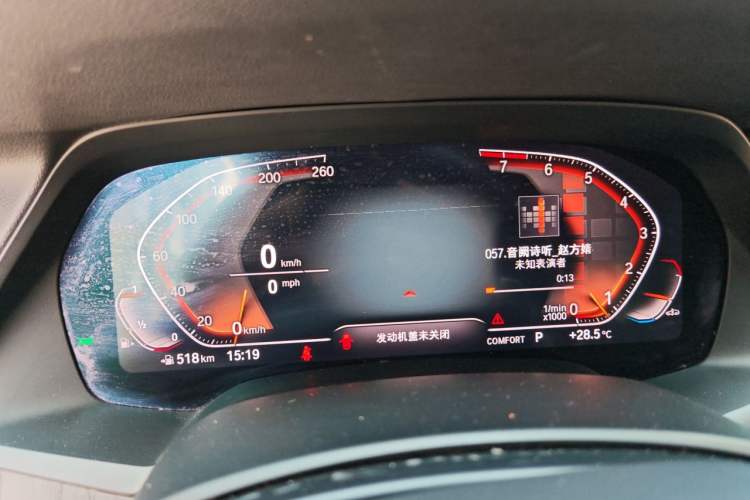 Used BMW X7 2019 xDrive40i Luxury M Sport Package Instrument Cluster