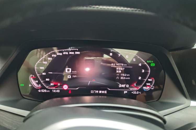 Used BMW X7 2019 xDrive40i Luxury M Sport Package Instrument Cluster