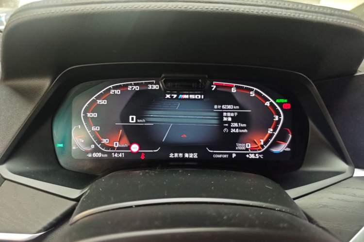Used BMW X7 2019 xDrive40i Executive Model M Sport Package Instrument Cluster