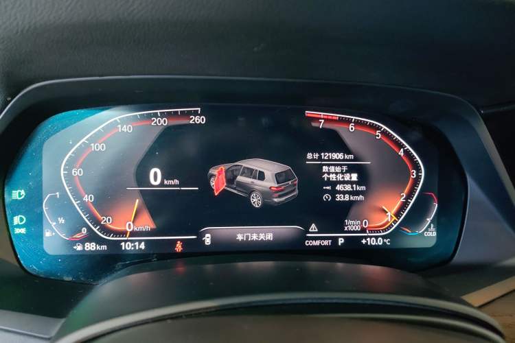 Used BMW X7 2019 xDrive40i Luxury M Sport Package Instrument Cluster