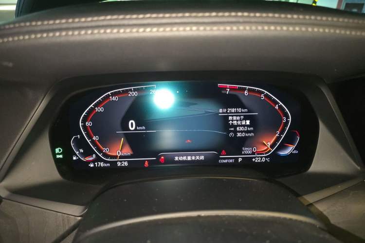 Used BMW X7 2019 xDrive40i Luxury Package with Leading Features Instrument Cluster