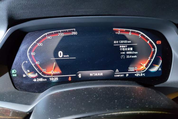 Used BMW X7  Instrument Cluster