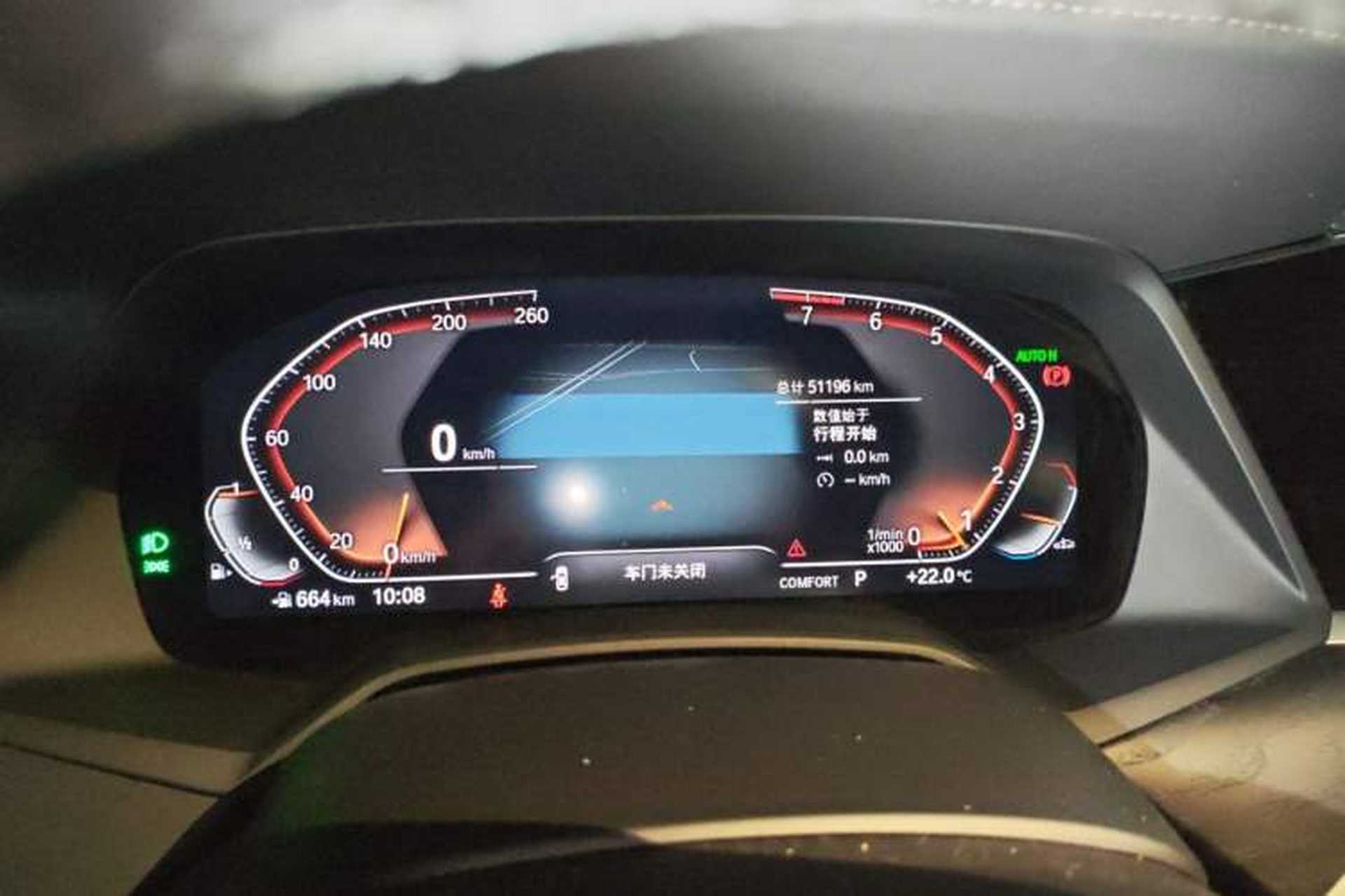 Used BMW X7 2019 xDrive40i Luxury M Sport Package Odometer Close Up